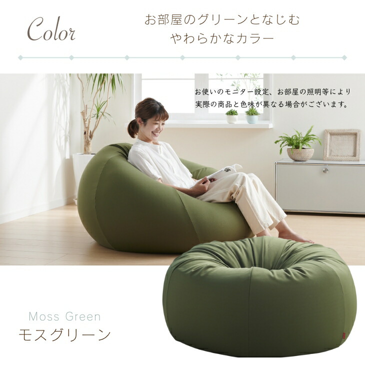 楽天市場】【ワンダフルデー10%OFFクーポン】ビーズクッション カバー