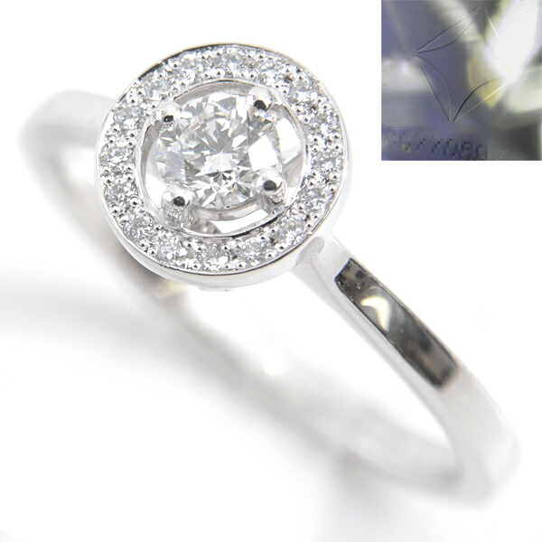 研磨済】 フォーエバーマーク 天然ダイヤモンドリング プラチナ900