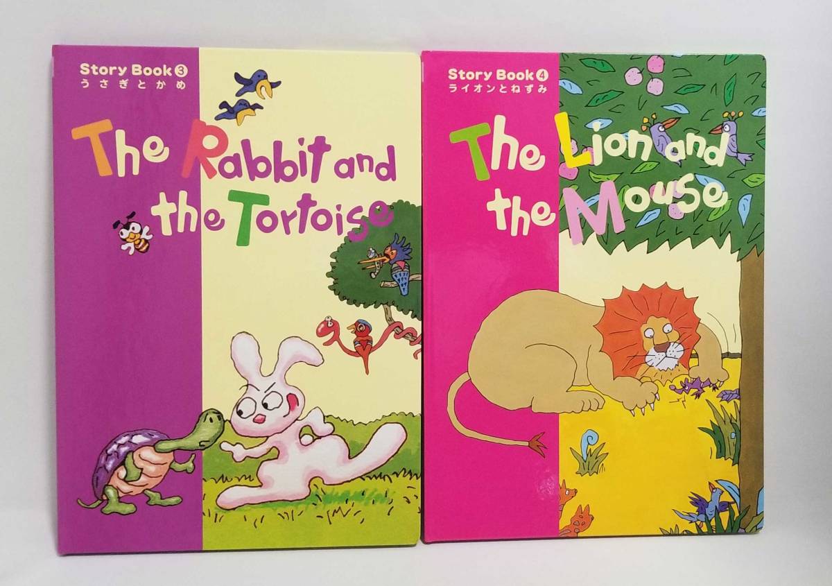 楽天市場】ペッピーキッズクラブ PEPPY KIDS CLUB 英語 絵本