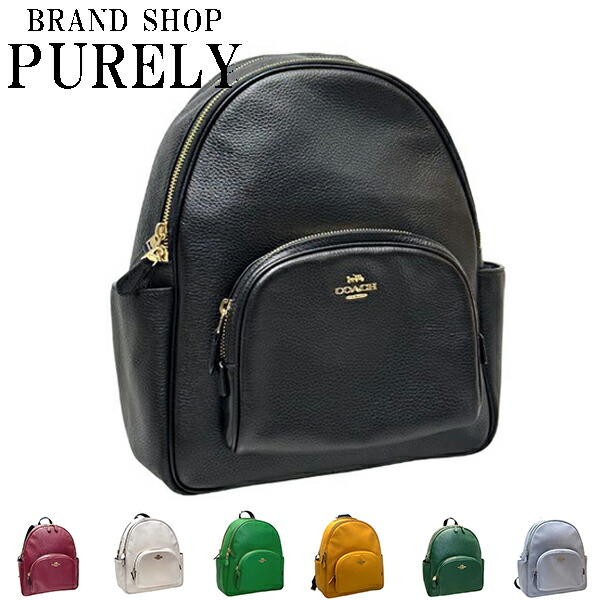 楽天市場】安心の国内発送 コーチ バッグ レディース COACH リュック