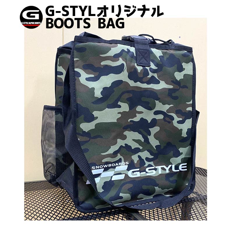 楽天市場】G-STYLE / ジースタイル Original Boots Bag アルペン