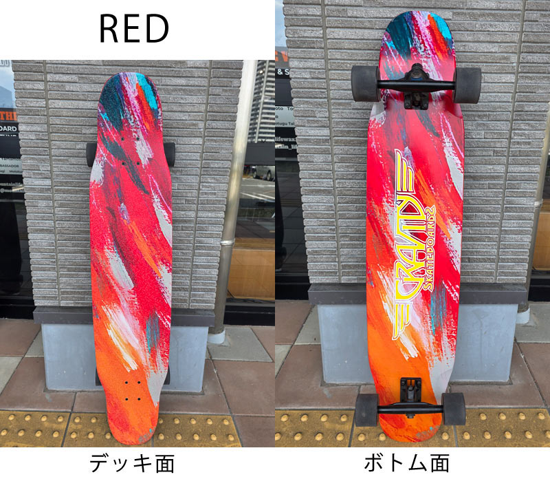 楽天市場】GRAVITY グラビティー 44インチ ロングスケートボード