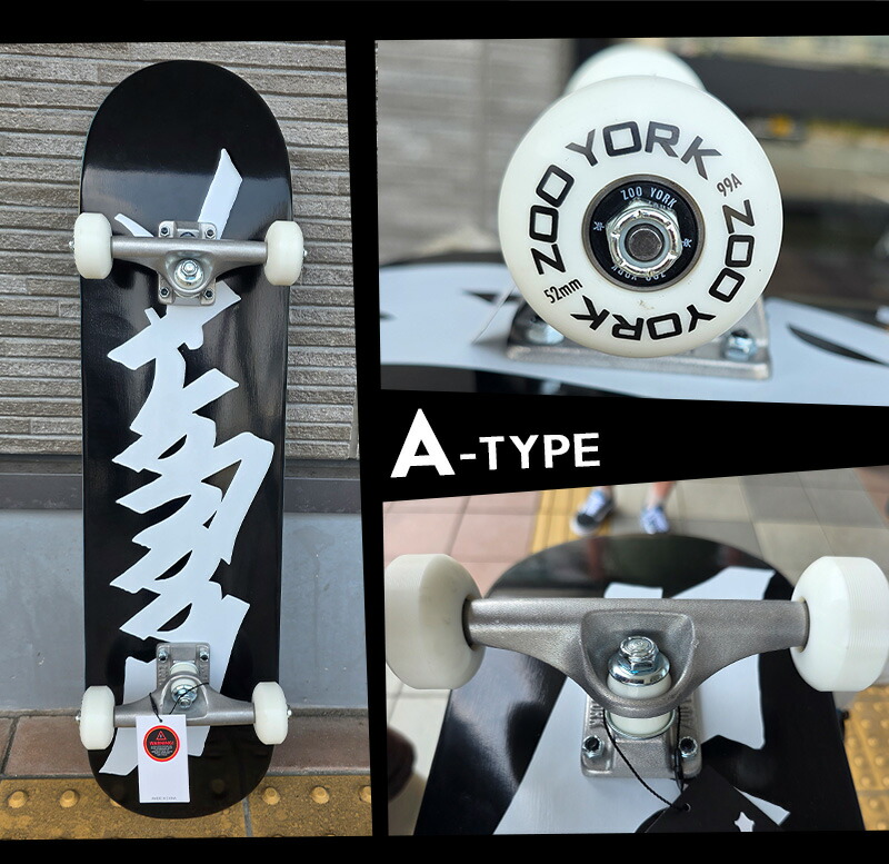 楽天市場】ZOOYORK ズーヨーク 8.0インチ スケボー スケートボード