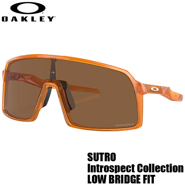 楽天市場】OAKLEY SUTRO LOW BRIDGE FIT/オークリー スートロ ロー