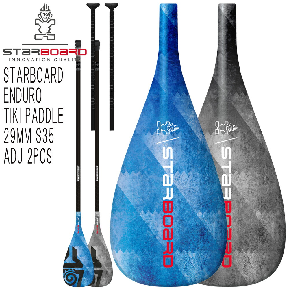 楽天市場】【スーパーSALE価格】22-23 STARBOARD ENDURO TIKI PADDLE