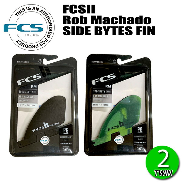 楽天市場】FCS2 RM SUNDAY SIDE BYTES FIN ROB MACHADO/ FCSII エフ