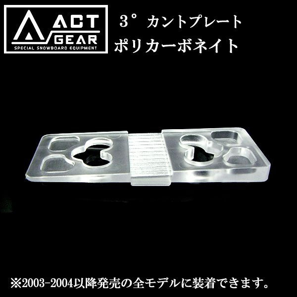 ACT GEAR アクト・ギア ビンディング ボード固定ねじ付き ACT GEAR