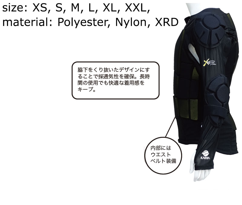 楽天市場】KARNA/カルナ GENUINE PROTECTIVE SHIRT XRD プロテクティブ