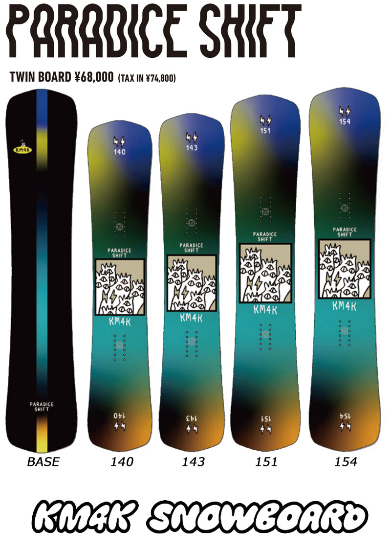 楽天市場】24-25 KM4K/カモシカ PARADICE SHIFT パラダイスシフト