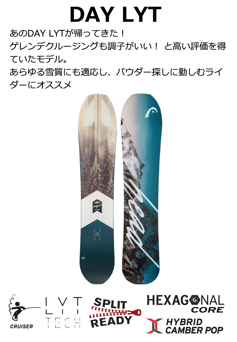 楽天市場】25-26 HEAD/ヘッド DAY LYT デイライテック メンズ