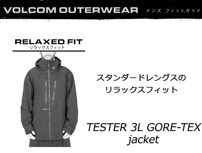 楽天市場】25-26 VOLCOM/ボルコム TESTER 3L GORE-TEX jacket メンズ