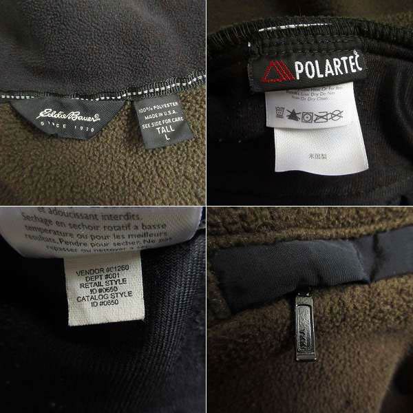 楽天市場】90s USA製 Eddie Bauer ポーラテック フリース ベスト