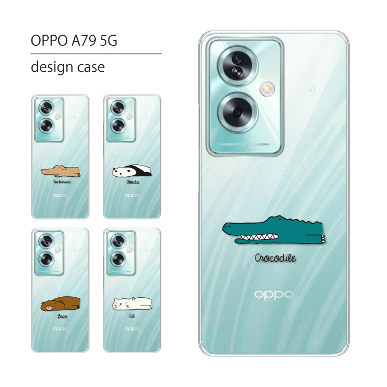 楽天市場】OPPO A79 5G ケース A303OP ケース オッポ A79 5G
