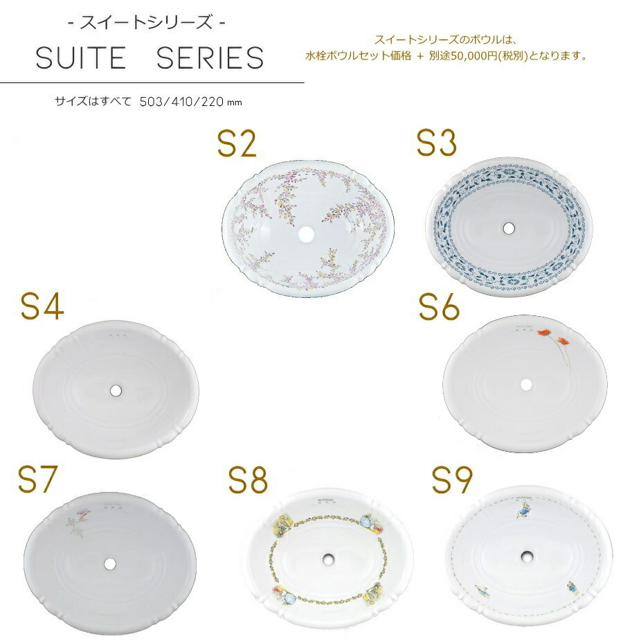 楽天市場】洗面台 クラシック ウォッシュスタンド W750 日本製 鏡 三面