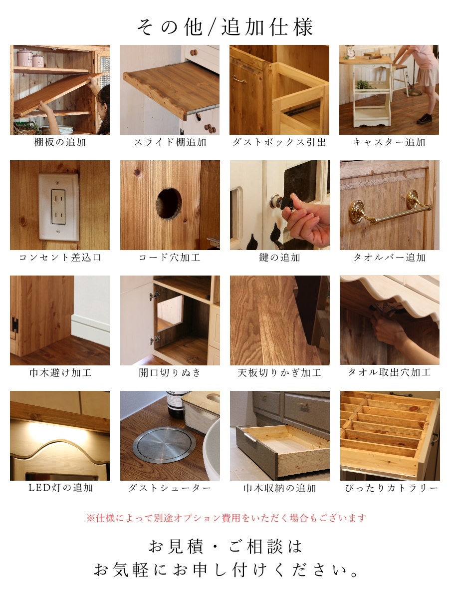 楽天市場】シューズ キャビネット オーダーメイド カントリー家具