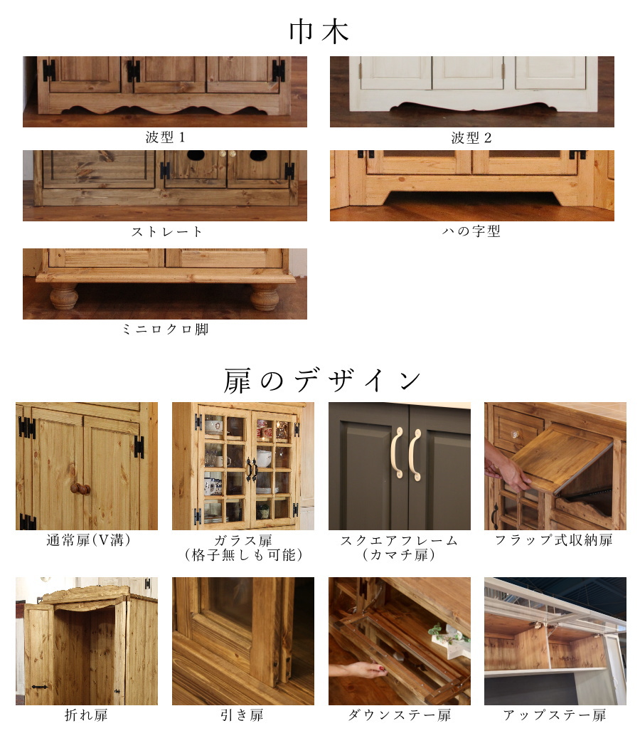 楽天市場】ハート キャビネット L オーダーメイド カントリー家具 完成