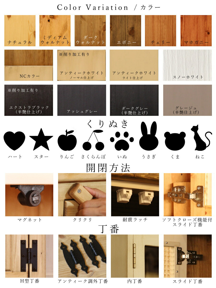 楽天市場】カントリー ハート チェスト L オーダーメイド カントリー