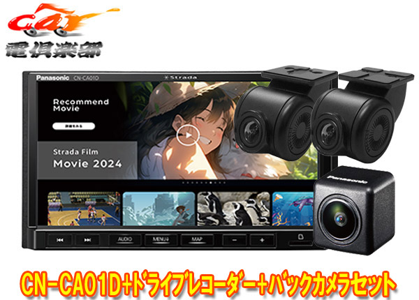 CA-DR03HTD」の人気商品一覧 | 安い商品を通販サイトから探す - 価格.com
