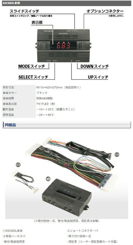 楽天市場】【取寄商品】データシステムASC683LレクサスLS500/LS500h