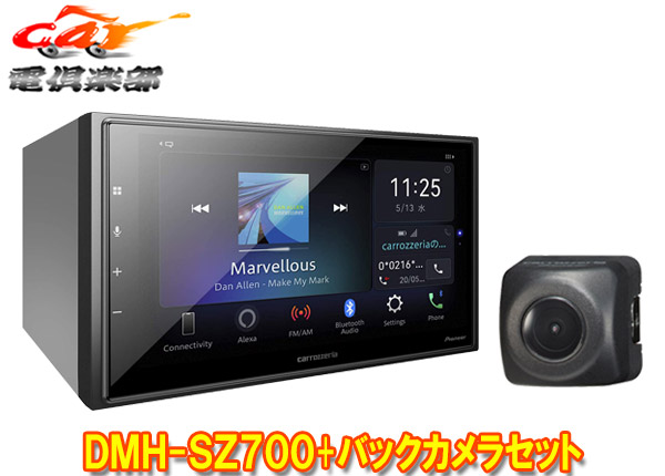 楽天市場】【取寄商品】carrozzeriaカロッツェリアDMH-SZ700+ND-BC9