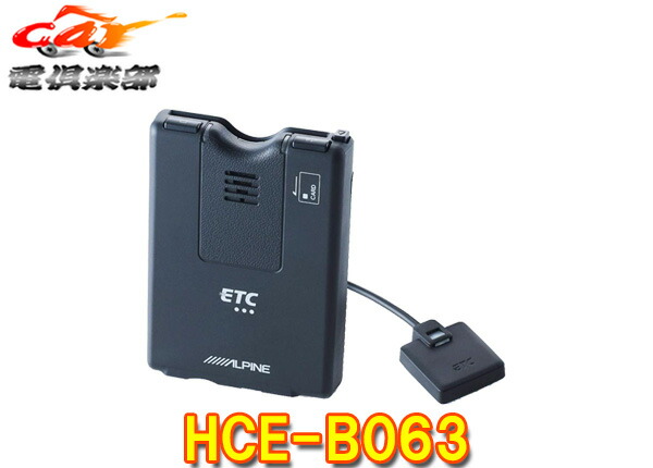 楽天市場】hce-b063の通販