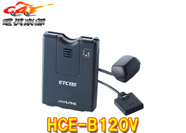 楽天市場】hce-b120の通販