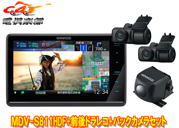 カー CMOS-C230」の人気商品一覧 | 安い商品を通販サイトから探す