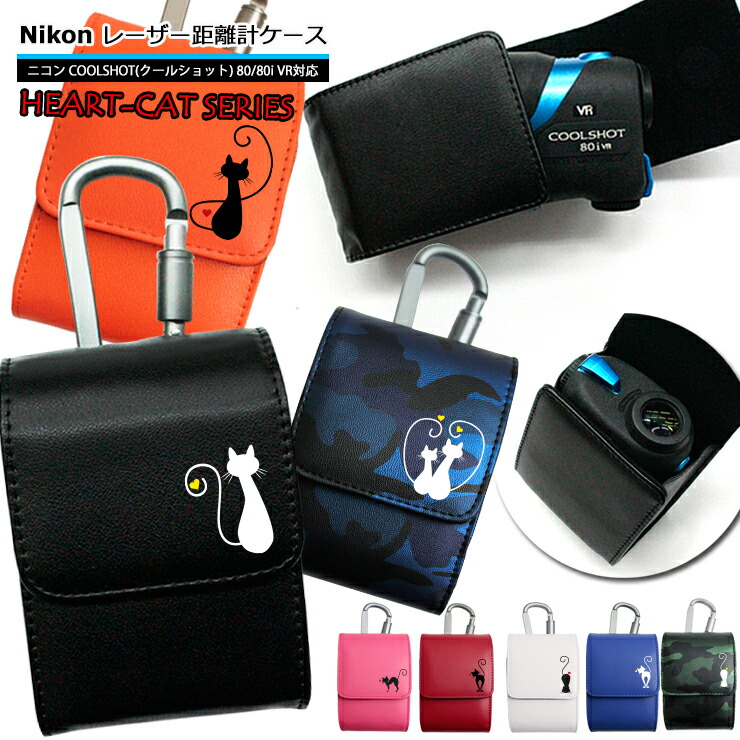 楽天市場】coolshot 40i ケースの通販