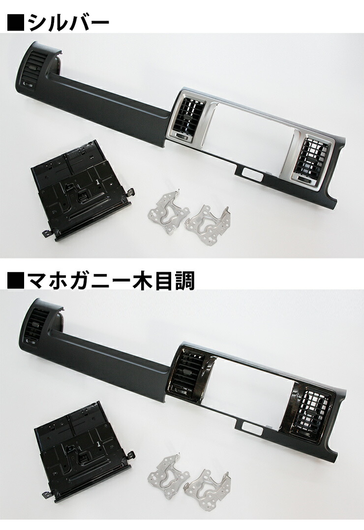 楽天市場】トヨタ 200系 ハイエース 4型/5型/6型/7型/8型 標準用 8