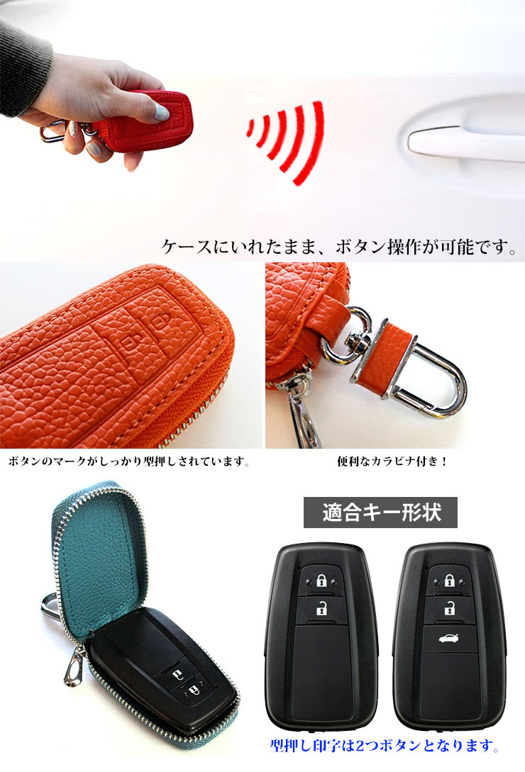 楽天市場】トヨタ C-HR用 本革 レザー Exclusive design スマートキー