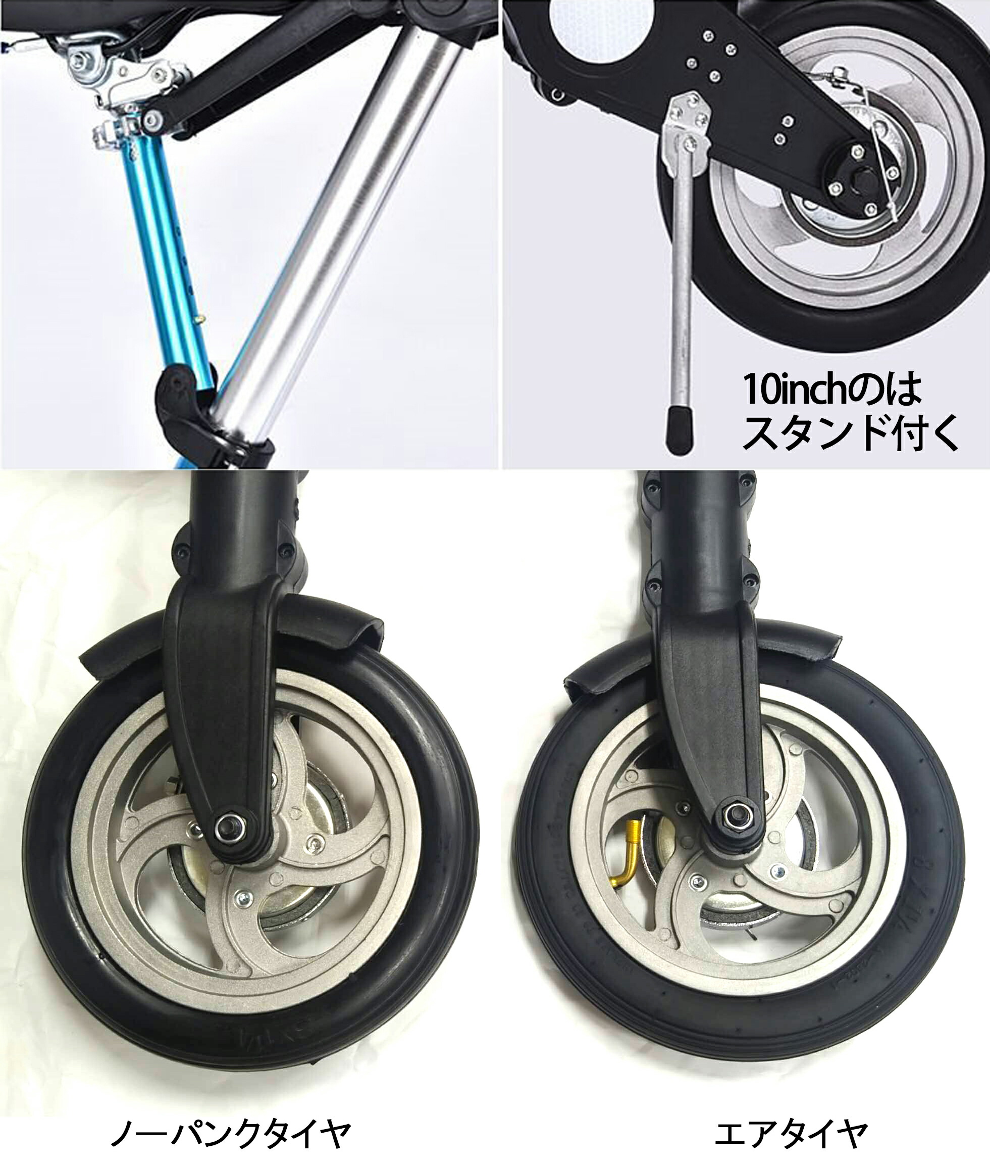楽天市場】【日本特別仕様車】 10インチ 折り畳み自転車 コンパクト 折