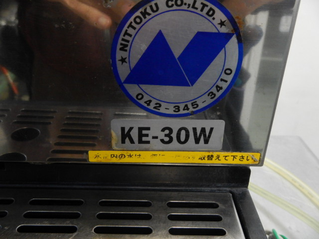 楽天市場】【中古】2010年製 ニットク 2口 ビール サーバー KE-30W