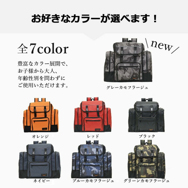 楽天市場】防災セット 3人用 69点セット 家族用 サブリュック 防災