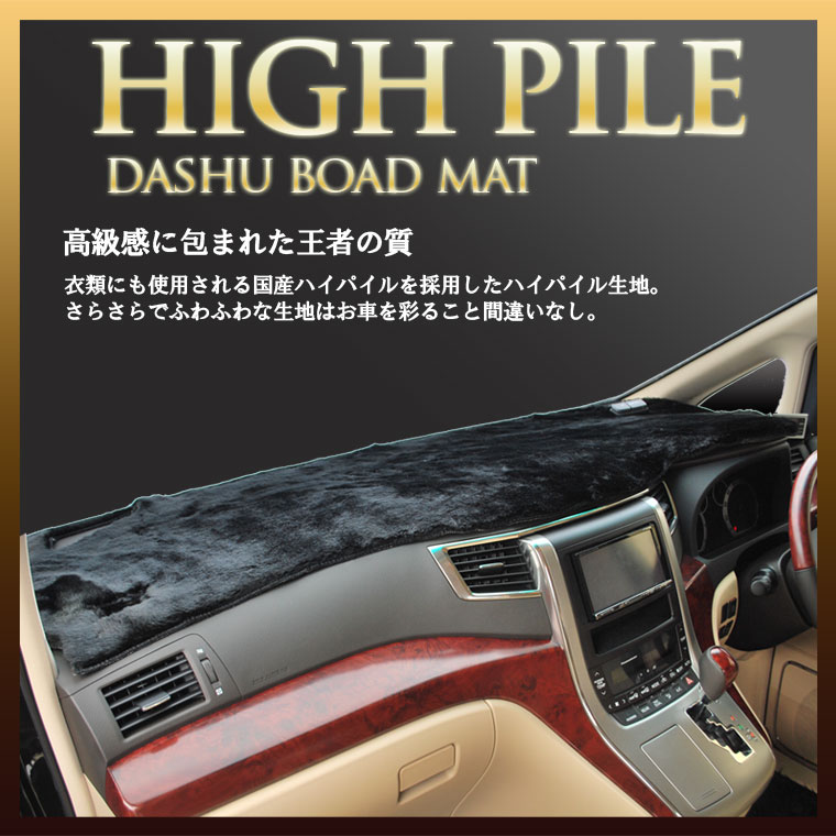 楽天市場】ミツビシ デリカD:5 CV2W/CV5W ハイパイルダッシュボード