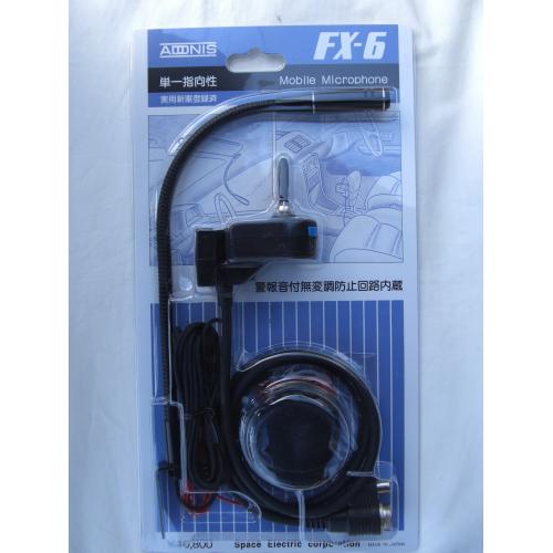 楽天市場】アドニスFX-6(FX6) フレキシブル型モービルマイクロホン