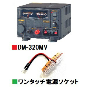 DM-320MV」の人気商品一覧 | 安い商品を通販サイトから探す - 価格.com