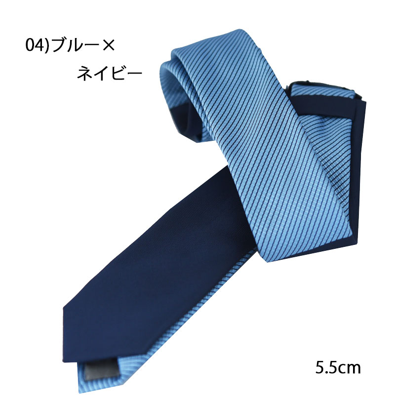 楽天市場】ネクタイ ナロータイ モードな個性派 パネルネクタイ