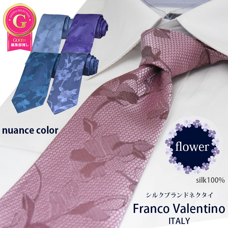 楽天市場】ネクタイ ブランド おしゃれ 花 シルク100％ 花柄