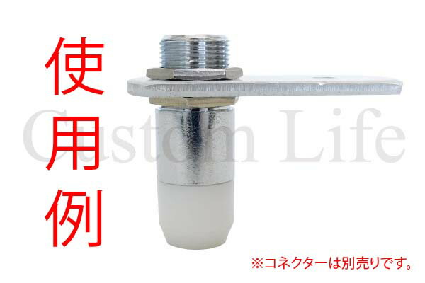 楽天市場】ダミーアンテナ 取付け基台プレート お飾り ハッタリ CB無線