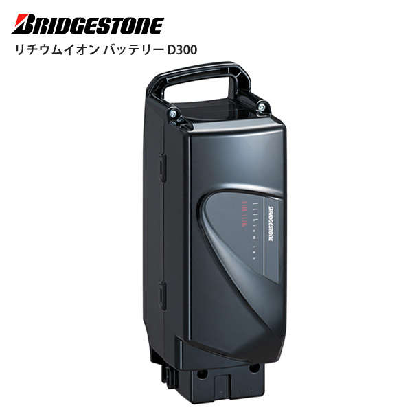 楽天市場】ブリヂストン バッテリー p6213の通販