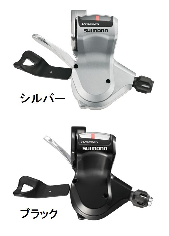 楽天市場】【取り寄せ商品】 シマノ SL-R780 RAPIDFIRE PLUS シフト