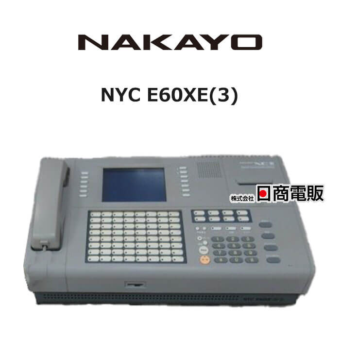 ナカヨ NAKAYO REXE デジタル電子交換機 一式セット 楽天市場】 NAKAYO > REXE : 日商電販 楽天市場店