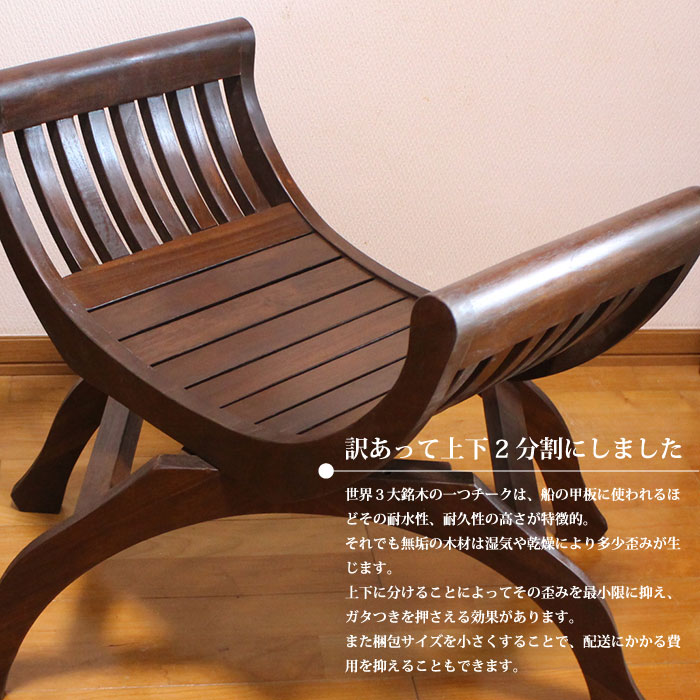 楽天市場】バリ島 家具 【 チーク・カルティニチェア 】＊数量限定在庫