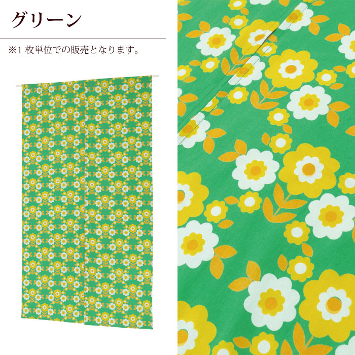 楽天市場】昭和レトロ のれん 暖簾 薄手 春夏【 インド製・レトロ