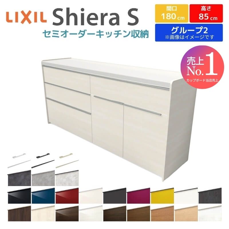 2026年3月 食器棚・キッチンボードの人気商品ランキング - 価格.com