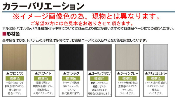 楽天市場】店舗引き戸 内付型 256183 W2600×H1818mm ランマなし 3枚建