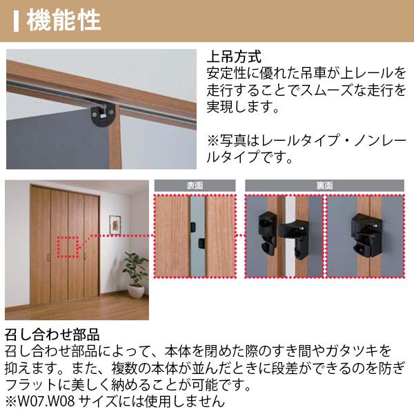 楽天市場】【オーダーサイズ】 LIXIL クローゼットドア 2枚折れ戸