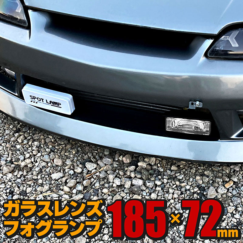 楽天市場】フォグランプ 左右セット 汎用 後付け 角型 クリア ガラス