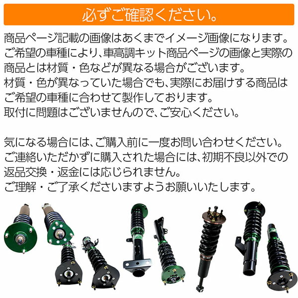 楽天市場】ホンダ・オデッセイ（RB1）2003 ～ 2008年式用ニュル