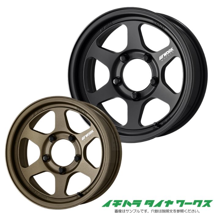 楽天市場】work ホイール（リム径（インチ）16）の通販